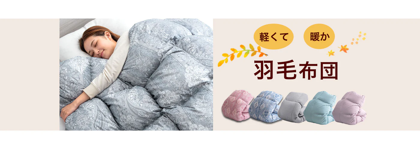 暮らしを彩る、理想の家具。