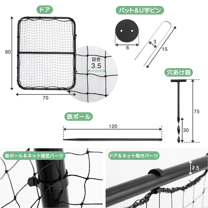 Product image 18